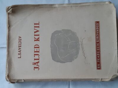 Vanad pehmed raamatud