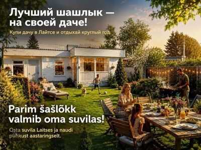 Kliendipäeva hind 49900! Kirjuta