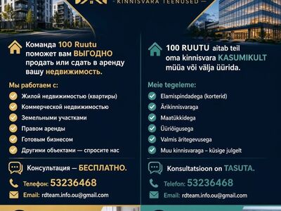 Üürige korter välja ilma stressi