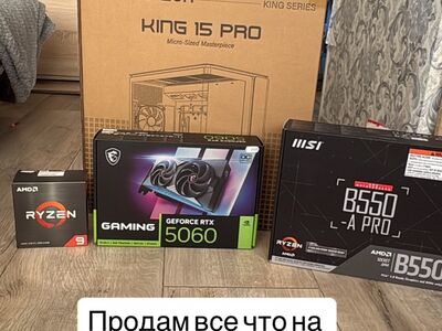 Ryzen 9 5950X + RTX 5060 + 32GB, uus komplekt