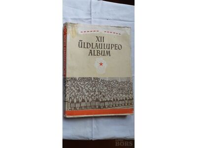 Xii Üldlaulupeo album