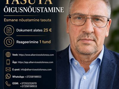 Правовое консультирование