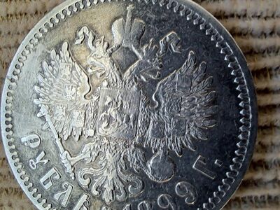 Tsaari-Venemaa hõberubla 1899a (FZ)