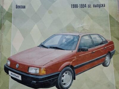 VW Passat B3-B4 remondi raamat