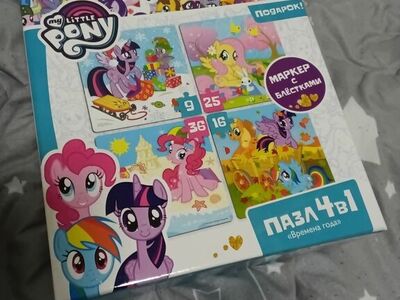 Puzzle