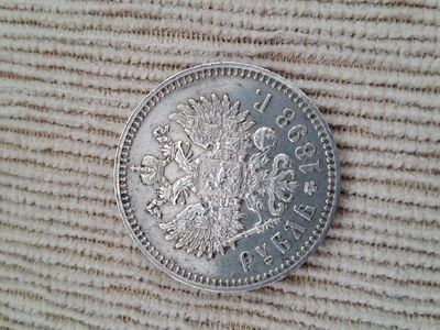 Hõberubla Nikolai II 1898a*