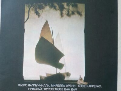 Verdi ooper “Simon Boccanegra”